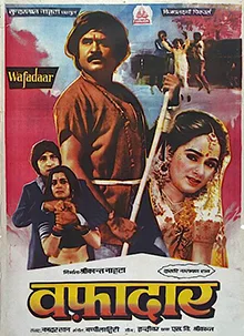 Wafadaar artwork