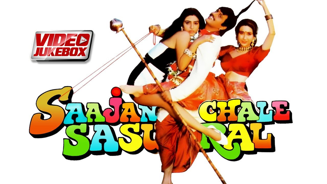 Saajan Chale Sasural artwork