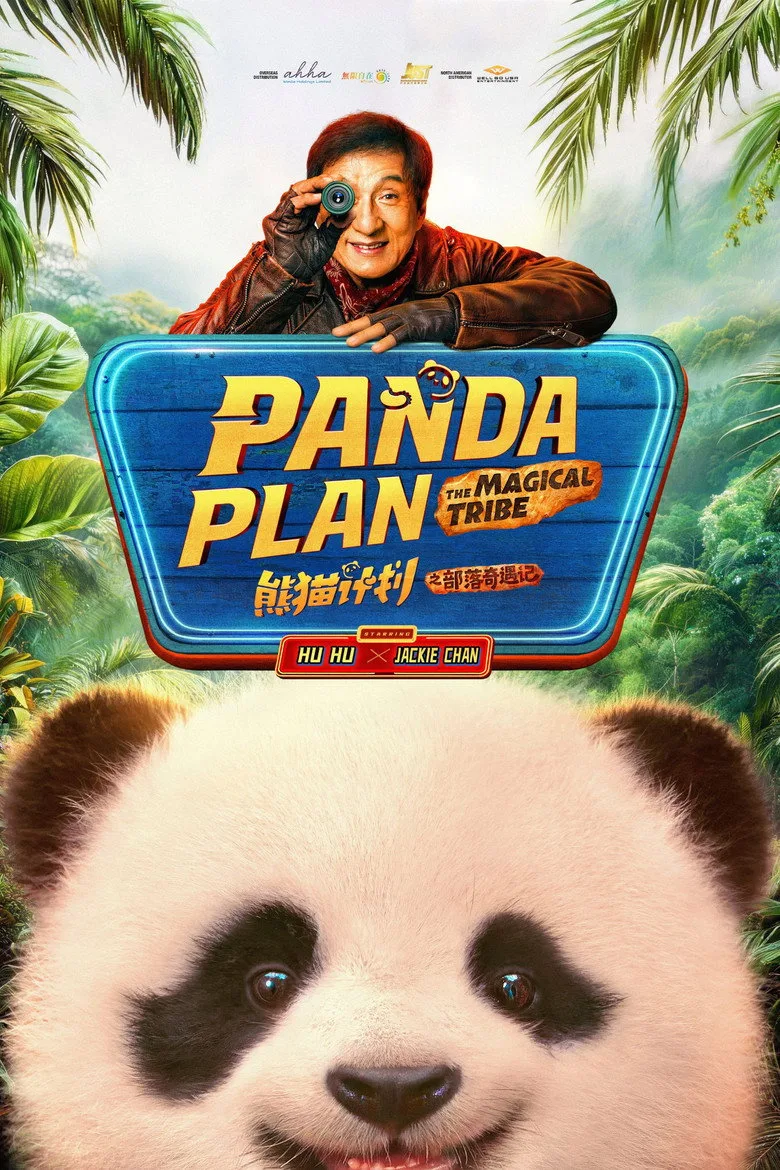 Panda Plan 2: The Magical Tribe artwork