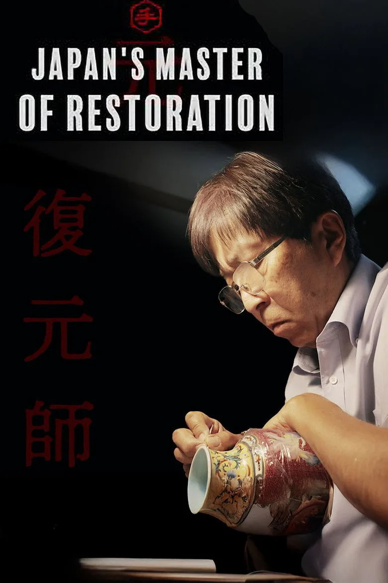 Japan's Master of Restoration artwork