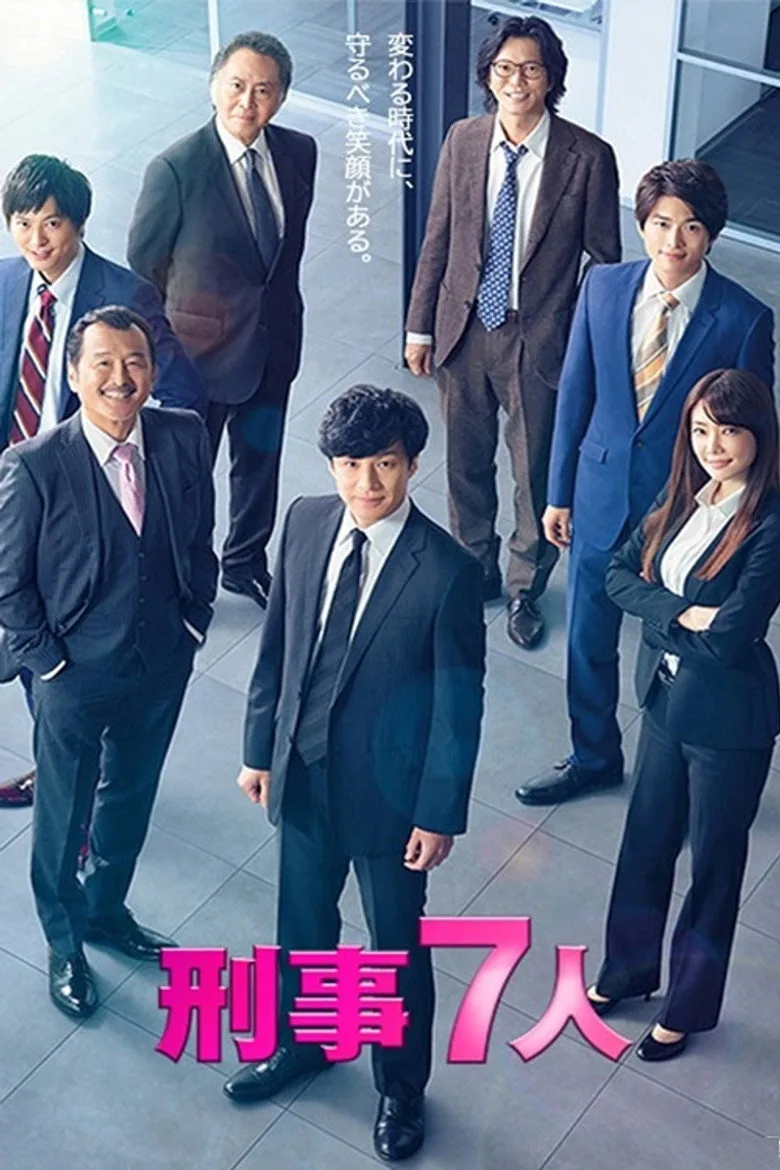 Seven artwork